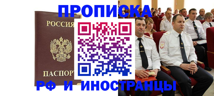 пропишу в квартире в Костроме