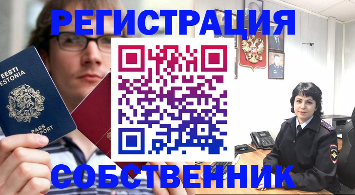 регистрация для дет. сада в Костроме