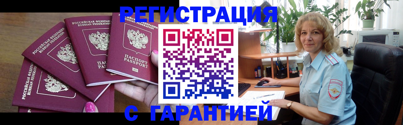 временная регистрация 2025 в Костроме